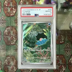PSA 10 Clamperl 102/098 Art Rare Sv10-glory Of Team Rocket Pokemon Japanese - Image 1