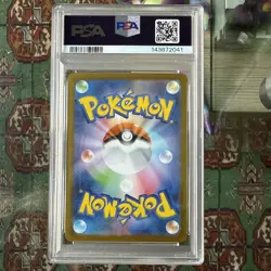 PSA 10 Clamperl 102/098 Art Rare Sv10-glory Of Team Rocket Pokemon Japanese - Image 2