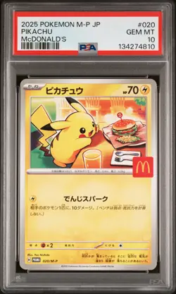 2025 POKEMON JPN M-P PROMO MCDONALD'S #020 PIKACHU PSA 10 - Image 1