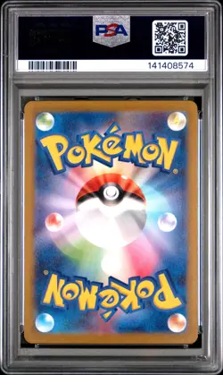 2022 POKEMON JPN SWORD & SHIELD VSTAR UNIVERSE FULL ART/GALARIAN MOLTRES PSA 10 - Image 2