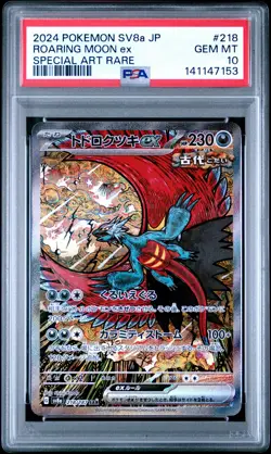 2024 POKEMON JPN SV8A-TERASTAL FEST EX SPECIAL ART RARE ROARING MOON EX PSA 10 - Image 1