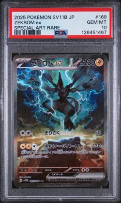 2025 POKEMON JPN SV11B-BLACK BOLT SPECIAL ART RARE #169 ZEKROM EX PSA 10 - Image 1
