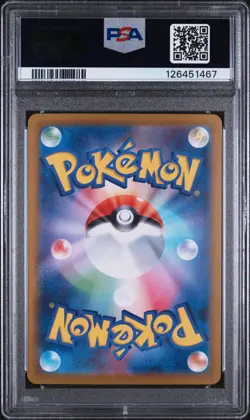 2025 POKEMON JPN SV11B-BLACK BOLT SPECIAL ART RARE #169 ZEKROM EX PSA 10 - Image 2