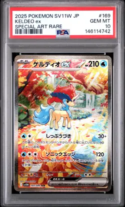 2025 POKEMON JPN SV11W-WHITE FLARE SPECIAL ART RARE #169 KELDEO EX PSA 10 - Image 1