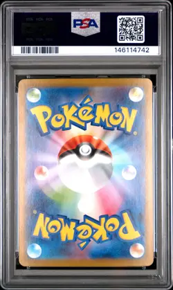2025 POKEMON JPN SV11W-WHITE FLARE SPECIAL ART RARE #169 KELDEO EX PSA 10 - Image 2