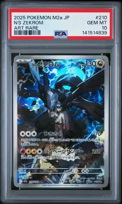 2025 POKEMON JPN M2A-MEGA DREAM EX ART RARE #210 N'S ZEKROM PSA 10 - Image 1