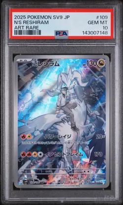 2025 POKEMON JAPANESE SV9-BATTLE PARTNERS ART RARE #109 N'S RESHIRAM PSA 10 - Image 1