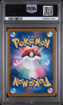 2025 POKEMON JAPANESE SV9-BATTLE PARTNERS ART RARE #109 N'S RESHIRAM PSA 10 - Image 2