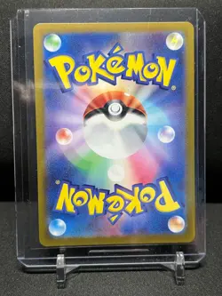 Appletun 075/064 Art Rare Pokemon 2024 Paradise Dragona NM Japanese US Seller - Image 2