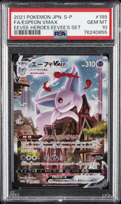 2021 POKEMON JAPANESE S PROMO #189 FULL ART/ESPEON VMAX PSA 10 - Image 1