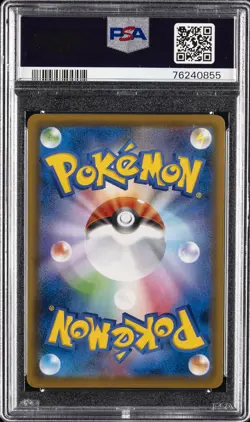 2021 POKEMON JAPANESE S PROMO #189 FULL ART/ESPEON VMAX PSA 10 - Image 2