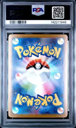 2025 POKEMON JAPANESE M1L-MEGA BRAVE #091 LILLIE'S DETERMINATION PSA 10 - Image 2