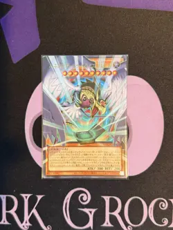 US SHIP | Yugioh LOCH-JP006 Winged Kuriboh Sabatiel LV10 - UR Overframe - Image 1