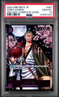 2024 ONE PIECE JAPANESE PROMOS #067 ZORO-JUUROU PSA 10 - Image 1