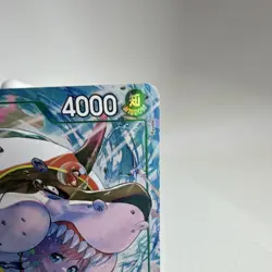 Megalo (Alternate Art) EB04-018 One Piece OP-14 The Azure Sea's Seven Foil NM - Image 5