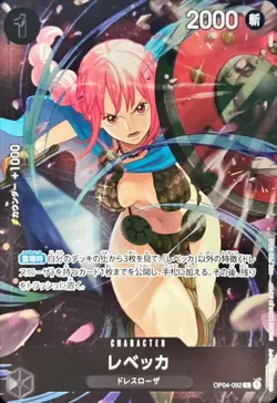 Rebecca OP04-092 (Promo) Standard Battle 12/2024 1st Prize ONE PIECE Card Japan - Image 1