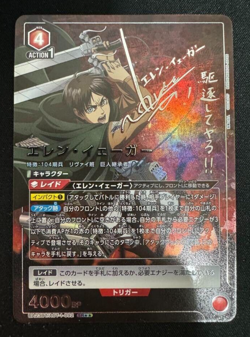 Signed UNION ARENA Attack on titan Ellen UA23BT/AOT-1-092_SR ☆☆ JP NM 6/28 - Image 1