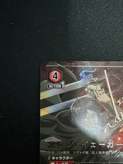 Signed UNION ARENA Attack on titan Ellen UA23BT/AOT-1-092_SR ☆☆ JP NM 6/28 - Image 2