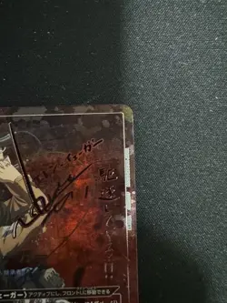 Signed UNION ARENA Attack on titan Ellen UA23BT/AOT-1-092_SR ☆☆ JP NM 6/28 - Image 3