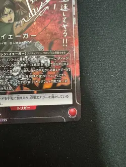 Signed UNION ARENA Attack on titan Ellen UA23BT/AOT-1-092_SR ☆☆ JP NM 6/28 - Image 5