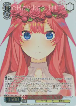 Weiss Schwarz The Quintessential Quintuplets 5HY/W90-054HYR HYR FOIL Itsuki - Image 1