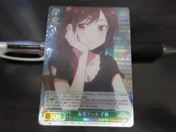 Weiss Schwarz card KNK/W86-022S SR Chizuru Mizuhara FOIL Rent-a-Girlfriend - Image 1