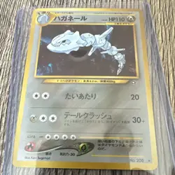 Pokemon Steelix Gold Silver Holo Rare Japanese #208 Stage 1 110 HP - Image 1