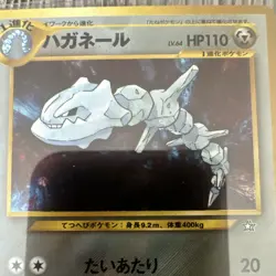 Pokemon Steelix Gold Silver Holo Rare Japanese #208 Stage 1 110 HP - Image 4
