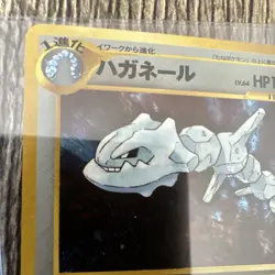 Pokemon Steelix Gold Silver Holo Rare Japanese #208 Stage 1 110 HP - Image 5