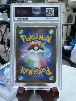 2025 POKEMON JAPANESE MEGA DREAM EX SUPER RARE #221 ANTHEA & CONCORDIA PSA 9 - Image 3