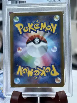2025 POKEMON JAPANESE MEGA DREAM EX SUPER RARE #221 ANTHEA & CONCORDIA PSA 9 - Image 4
