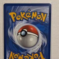 Pokemon Misty's Lapras Illustration Rare Holo 194/182 Sv10 Destined Rivals - Image 2