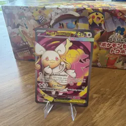 Mega Audino ex 253/217 Ultra Rare ME: Ascended Heroes Pokemon Near Mint - Image 1