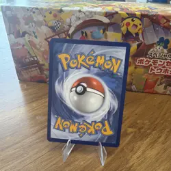 Mega Audino ex 253/217 Ultra Rare ME: Ascended Heroes Pokemon Near Mint - Image 2