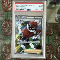2020 Pokemon JPN.SWSH FA/Ball Guy s4a Shiny Star V PSA 9 Mint - Image 1