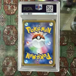 2020 Pokemon JPN.SWSH FA/Ball Guy s4a Shiny Star V PSA 9 Mint - Image 2