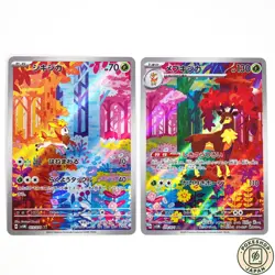 2 cards set Deerling 073/071 Sawsbuck 074/071 AR sv5M Pokemon Card Japanese - Image 1