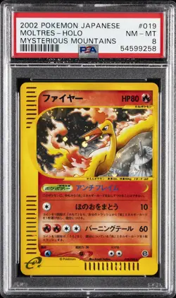 2002 POKEMON JPN MYSTERIOUS MOUNTAINS #019 MOLTRES-HOLO PSA 8 - Image 1