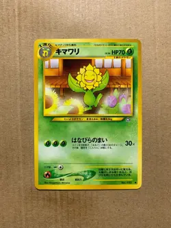 Japanese Sunflora No. 192 Neo Genesis - Uncommon Pokemon Card - NM/Mint - Image 1
