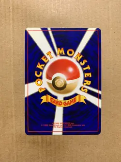 Japanese Sunflora No. 192 Neo Genesis - Uncommon Pokemon Card - NM/Mint - Image 2