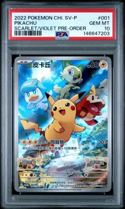 Pokemon Pikachu 001/SV-P Sv-P Promo Holo Chinese PSA 10 (2022) - Image 1