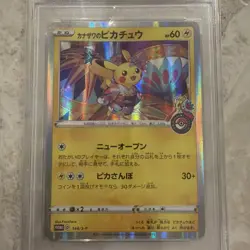 Pokemon Kanazawa's Pikachu Holo Japanese Promo 144/S-P PSA 10 Gem Mint - Image 3