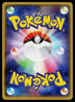 Excadrill 049/070 Rare Gaia Volcano Pokemon Japanese Near Mint - Image 2