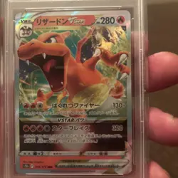 Pokemon TCG Charizard VSTAR Japanese Edition 014/172 PSA 10 - Image 2