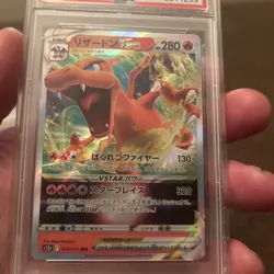 Pokemon TCG Charizard VSTAR Japanese Edition 014/172 PSA 10 - Image 3