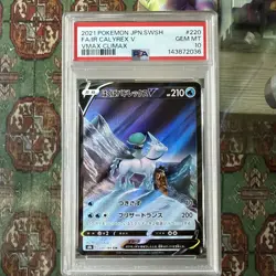 2021 POKEMON JPN SWORD & SHIELD VMAX CLIMAX FULL ART/ICE RIDER CALYREX V PSA 10 - Image 1