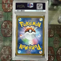 2021 POKEMON JPN SWORD & SHIELD VMAX CLIMAX FULL ART/ICE RIDER CALYREX V PSA 10 - Image 2