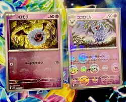 Pokemon Woobat 033 + Swoobat 034/086 SV11W White Flare Poke Ball (Japanese) - Image 1