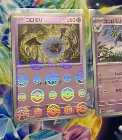 Pokemon Woobat 033 + Swoobat 034/086 SV11W White Flare Poke Ball (Japanese) - Image 2