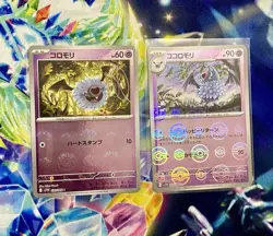 Pokemon Woobat 033 + Swoobat 034/086 SV11W White Flare Poke Ball (Japanese) - Image 3